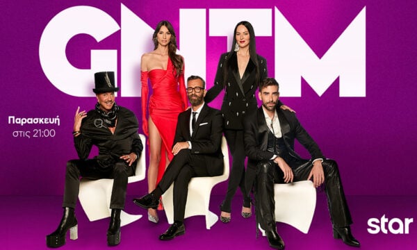 GNTM: Δεύτερη μέρα Auditions με τους διαγωνιζόμενους να κατακτούν τη σκηνή της μόδας για να κυνηγήσουν όνειρα και φιλοδοξίες