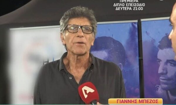Η ενόχληση του Γιάννη Μπέζου on camera: «Δεν θα δεχτώ άλλες ερωτήσεις»