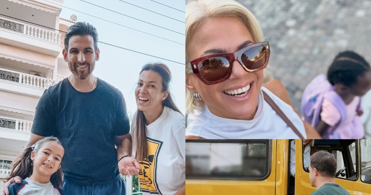 Διάσημοι Έλληνες γονείς συνόδευσαν τα παιδιά τους στην πρώτη μέρα σχολείου – Συγκινητικές εικόνες στα social media