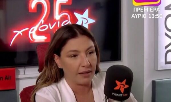 Έλενα Παπαρίζου: «Αντιμετωπίζω πολλές διατροφικές αλλεργίες – Έπιασα καρύδια χωρίς γάντια και έπαθα δύσπνοια»