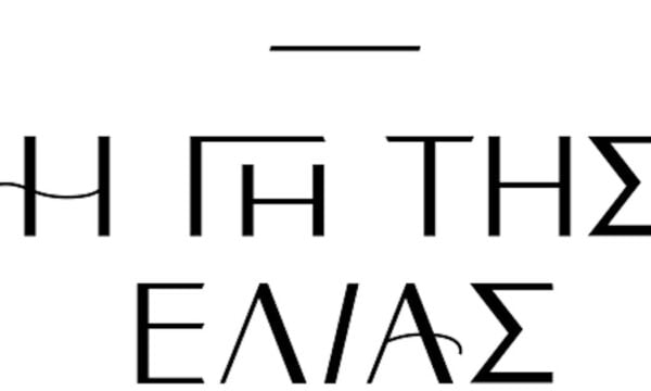 Η γη της ελιάς: Τι να περιμένετε στην έναρξη του πέμπτου κύκλου