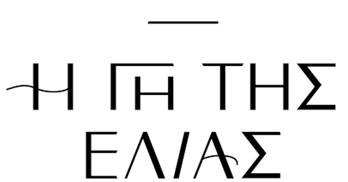 Η γη της ελιάς: Τι να περιμένετε στην έναρξη του πέμπτου κύκλου