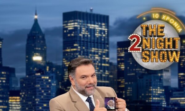 Γρηγόρης Αρναούτογλου: Επανέρχεται με το «The 2Night Show» – Πότε ξεκινάει