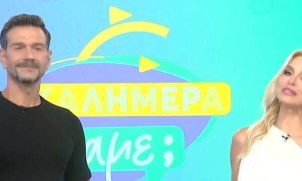 «Καλημέρα είπαμε;»: Έναρξη για τη Ζωή Κρονάκη και τον Τάσο Ιορδανίδη