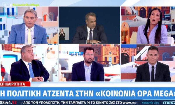 Η Ανθή Βούλγαρη εξοργίστηκε με καλεσμένο: «Αν θέλετε να γίνουμε γλάστρες, ας πάμε σπίτι μας»