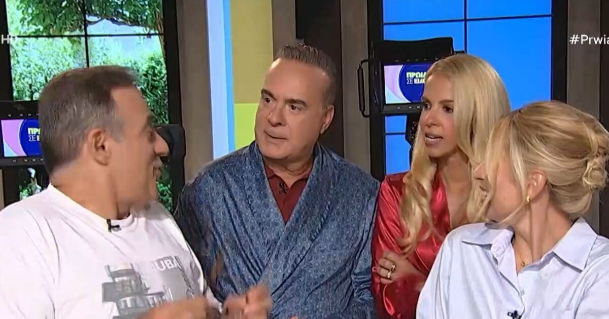 Μαρία Ηλιάκη – Κρατερός Κατσούλης: Η… δοκιμή στο «Πρωίαν σε είδον» πριν την έναρξη τους