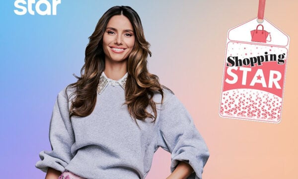 Ποια είναι η τύχη του «Shopping Star» – Πότε επανέρχεται και ποιο όνομα ξεχωρίζει για την παρουσίαση