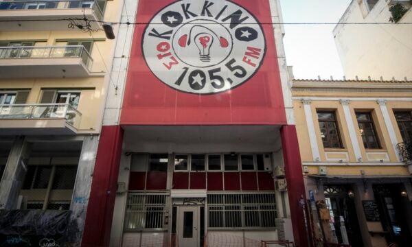 Προσωπικό «Κόκκινο 105.5»: Ο Φάμελλος απαιτεί 13ο και 14ο μισθό ενώ μας οφείλει μισθούς τριών μηνών