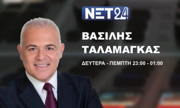 Από την Τετάρτη 1η Οκτωβρίου το ΝΕΤ 24 παρουσιάζει αφιέρωμα στα ανερχόμενα κόμματα