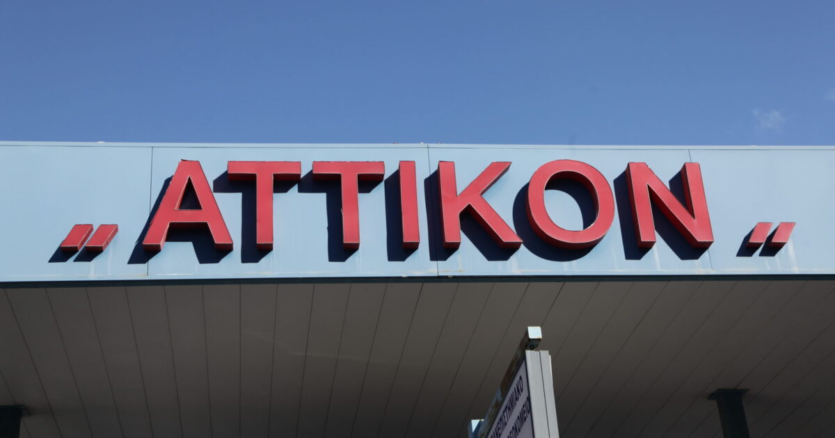 «Αττικόν»: Νοσηλεύτριες χορήγησαν λανθασμένο αντιβιοτικό σε 22χρονη, προκαλώντας αλλεργικό σοκ