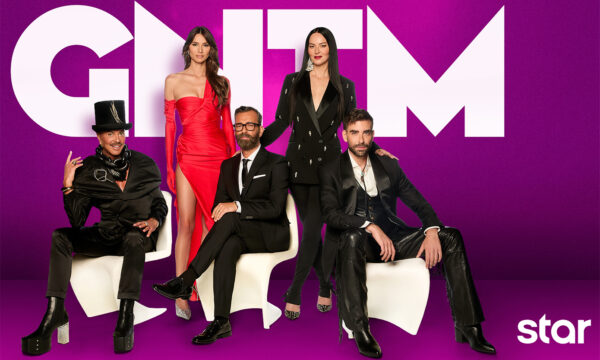 «GNTM 2025»: Απόψε στις 21:00 η πρώτη σημαντική πρόκληση