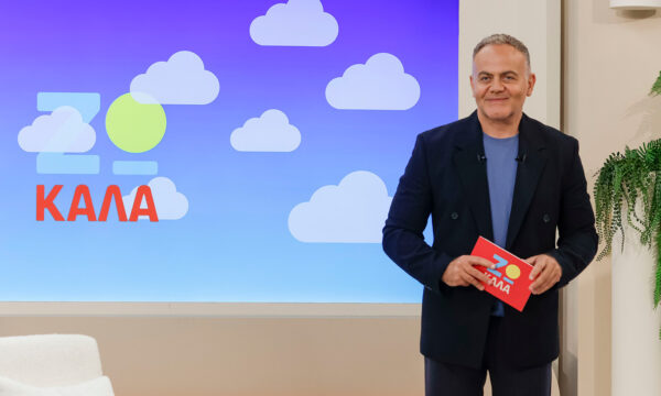 «Ζω Υπέροχα» – Με τον Μιχάλη Κεφαλογιάννη: Έναρξη, την Κυριακή 26 Οκτωβρίου