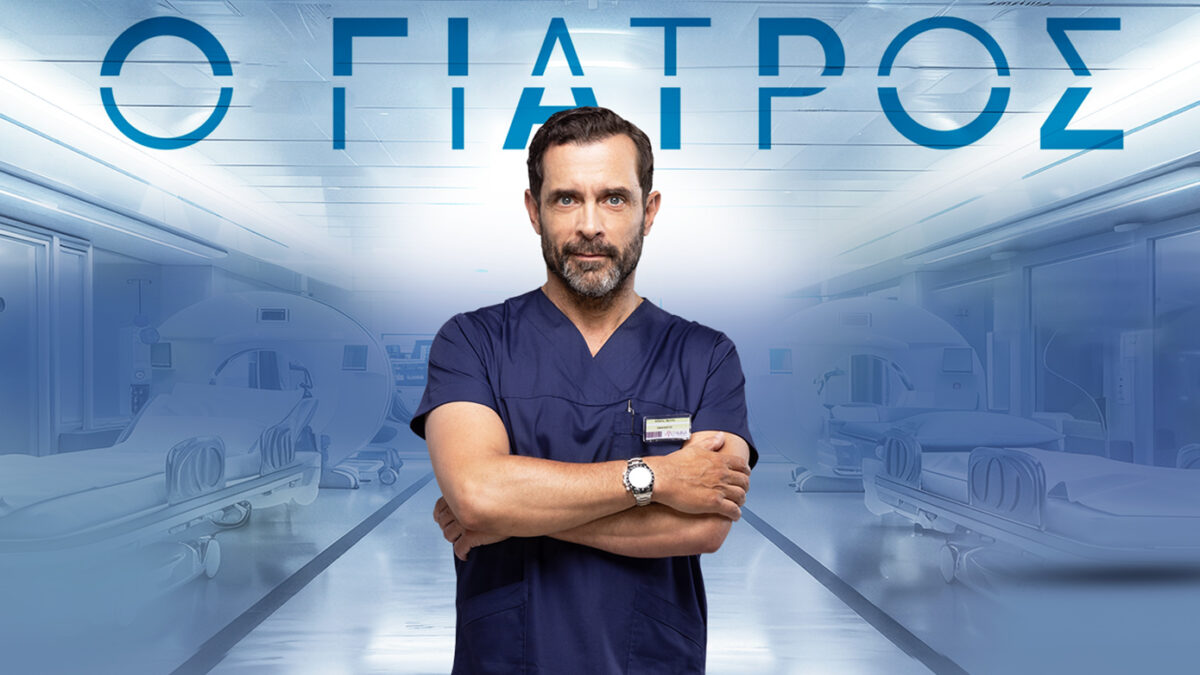 Ο ΓΙΑΤΡΟΣ – Ιωάννης Παπαζήσης: Ο Αλέξανδρος μάχεται για τη Σοφία!