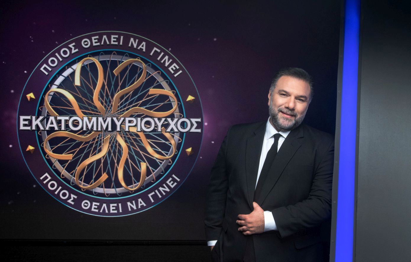 «Ποιος θέλει να γίνει εκατομμυριούχος;» – Χαμόγελα, ένταση και ανατροπές με τη συμμετοχή της Κατερίνας Καραβάτου