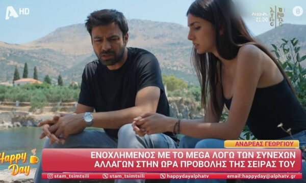 Ανδρέας Γεωργίου: Δυσαρεστημένος με το MEGA για τις αλλαγές στην ώρα προβολής της «Γης της Ελιάς»