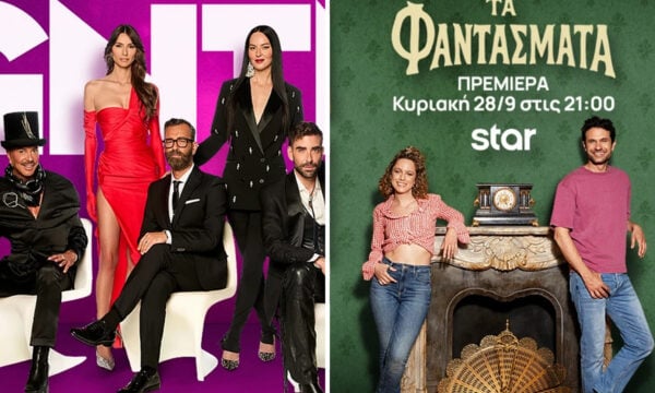 GNTM και «Φαντάσματα» κατέκτησαν το κοινό, θριαμβεύοντας σε τηλεθέαση