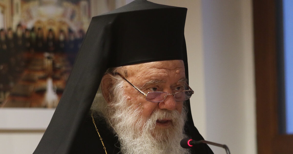 Αρχιεπίσκοπος Ιερώνυμος: Οι τελευταίες εξελίξεις για την υγεία του