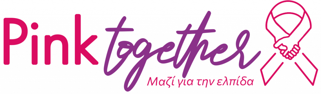 ΑΛΜΑ ΖΩΗΣ: “Pink Together” "Mαζί για την Ελπίδα" - Γραφείο Διασύνδεσης ΑΠΘ