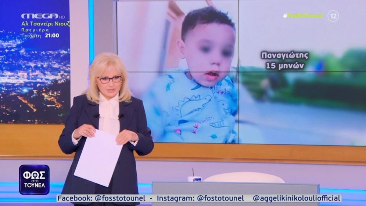 Αγγελική Νικολούλη: «Η Ειρήνη Μουρτζούκου τηλεφωνεί και ρωτά αν έχει συλληφθεί η Πόπη»