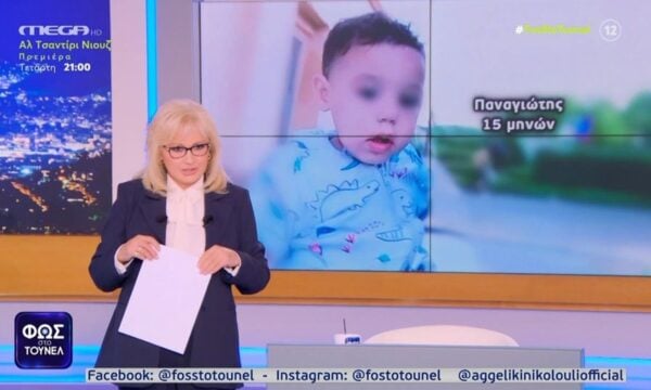Αγγελική Νικολούλη: «Η Ειρήνη Μουρτζούκου τηλεφωνεί και ρωτά αν έχει συλληφθεί η Πόπη»