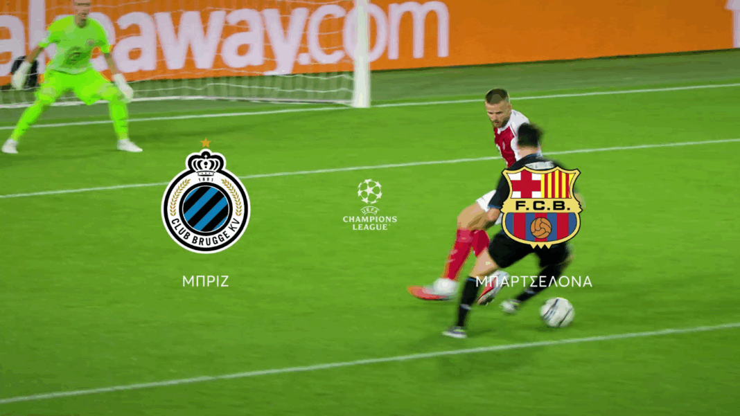 ΜΠΡΙΖ-ΜΠΑΡΤΣΕΛΟΝΑ_1