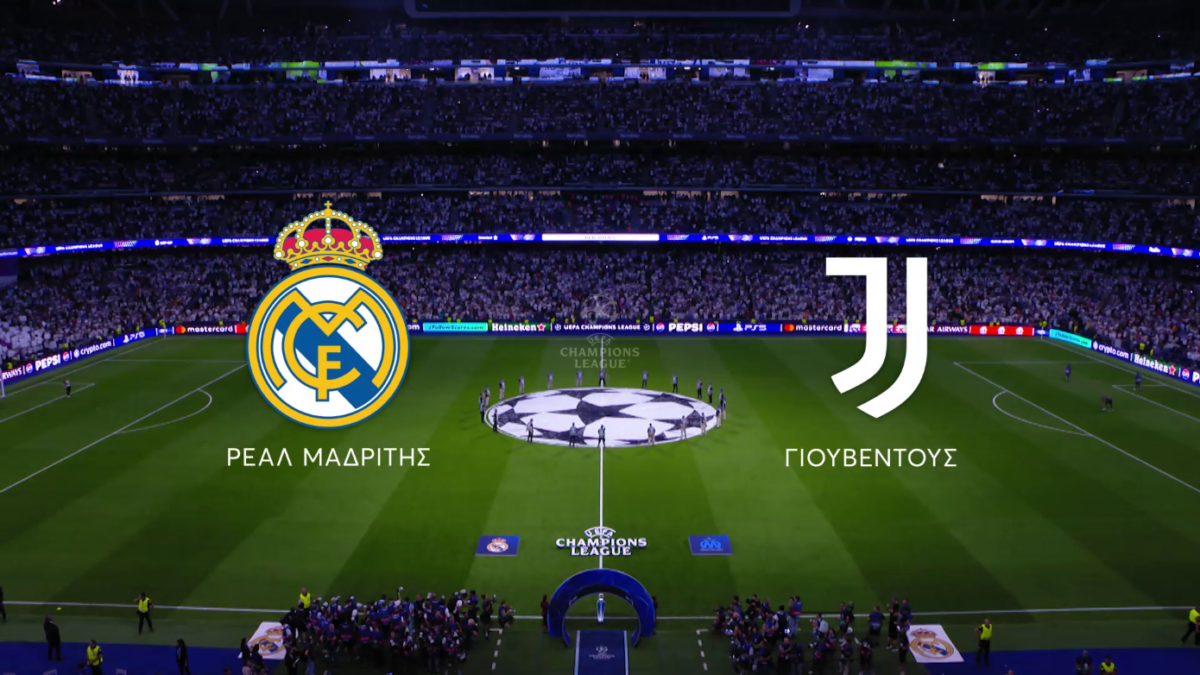 Champions League: Επική αναμέτρηση στο «Σαντιάγο Μπερναμπέου» – Ρεάλ κόντρα στη Γιουβέντους στο MEGA
