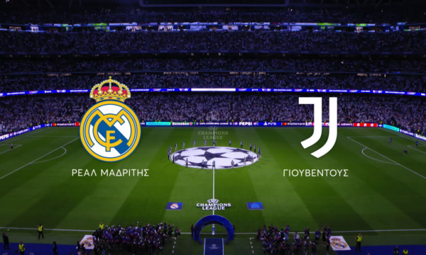 Champions League: Επική αναμέτρηση στο «Σαντιάγο Μπερναμπέου» – Ρεάλ κόντρα στη Γιουβέντους στο MEGA