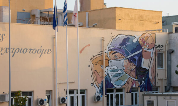 ΜΕΛΕΤΗ: Αθήνα-Θεσσαλονίκη: Νοσοκομεία με σοβαρές ελλείψεις