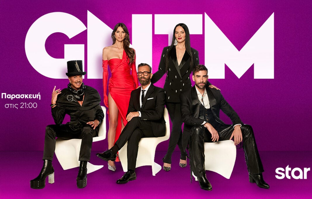 GNTM1