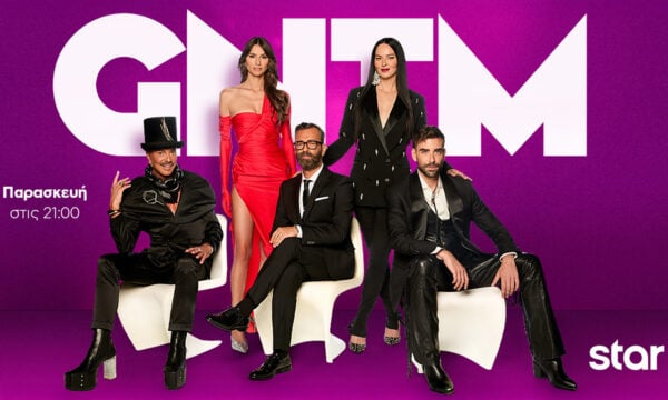 Με αγωνία αρχίζει το αποψινό επεισόδιο του «GNTM 2025»