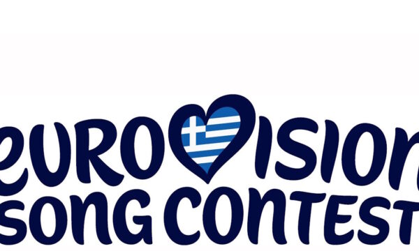 Eurovision 2026: 264 υποψηφιότητες κατατέθηκαν για την επιλογή του ελληνικού τραγουδιού και εκπροσώπου