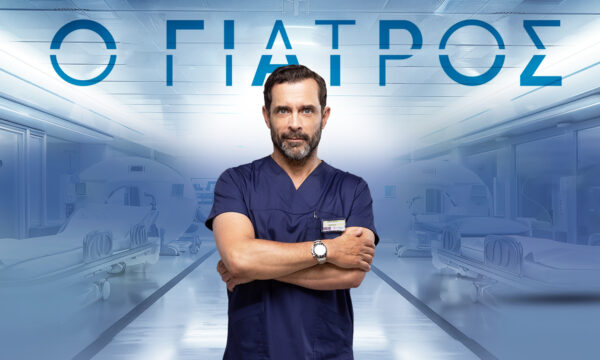 «Ο Γιατρός»: Η αρχική ανάμνηση του Ανδρέα συγκλονίζει την Άννα