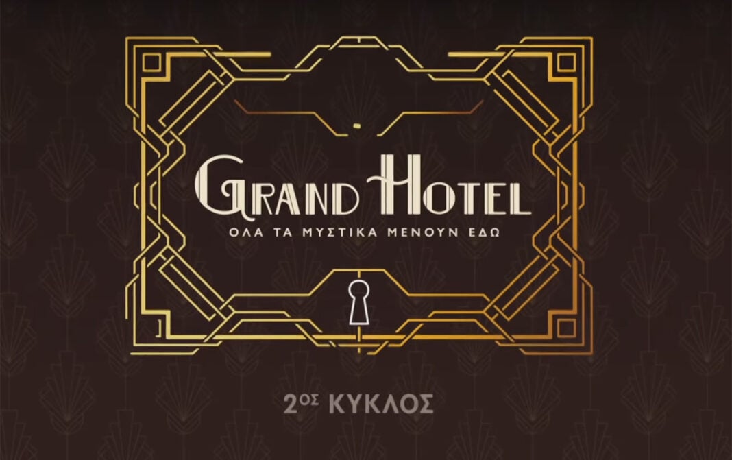 grand_hotel