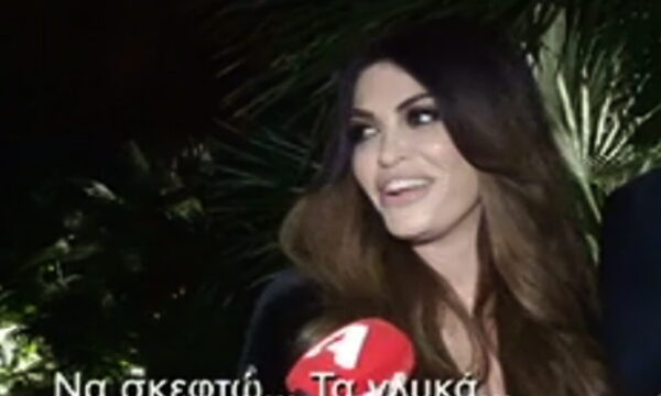 Κίμπερλι Γκίλφοϊλ: «Λατρεύω τη νυχτερινή ζωή, το φαγητό, τους ανθρώπους και την κουλτούρα»