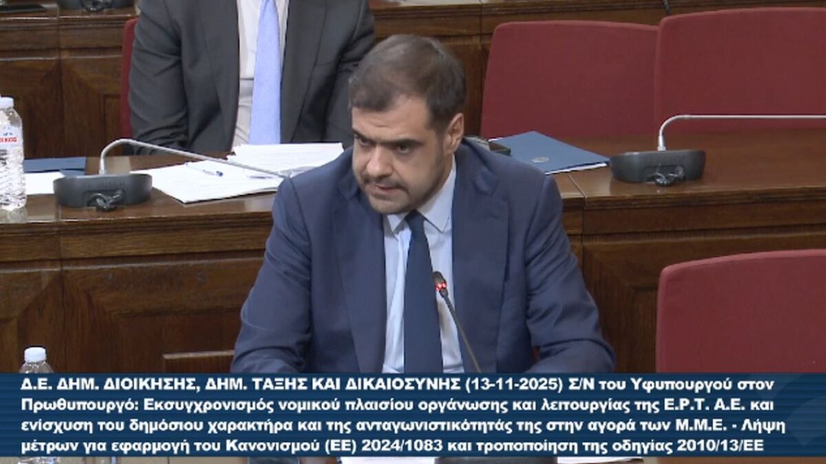 Παρέμβαση Μαρινάκη στη διαβούλευση για το καινοτόμο νομοσχέδιο εκσυγχρονισμού της ΕΡΤ και των ΜΜΕ