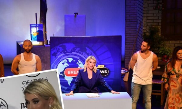 Σία Κοσιώνη: «Οι προσδοκίες για τις υποκριτικές μου ικανότητες ήταν χαμηλές – Το άγχος μου πριν βγω στη σκηνή»