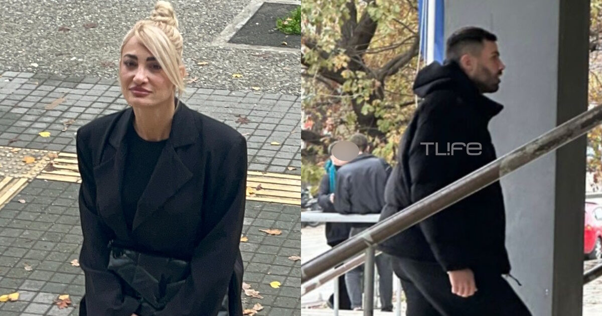 Ιωάννα Τούνη: Αναβολή στη δίκη – Στο πλευρό της ο αγαπημένος της, Δημήτρης Σπυριδωνίδης