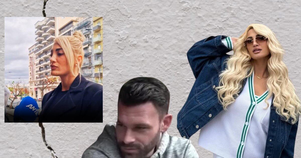 Ο Στάθης Σχίζας ξεσπά για το revenge porn της Ιωάννας Τούνη: «Εύχομαι να φάνε 100 χρόνια»