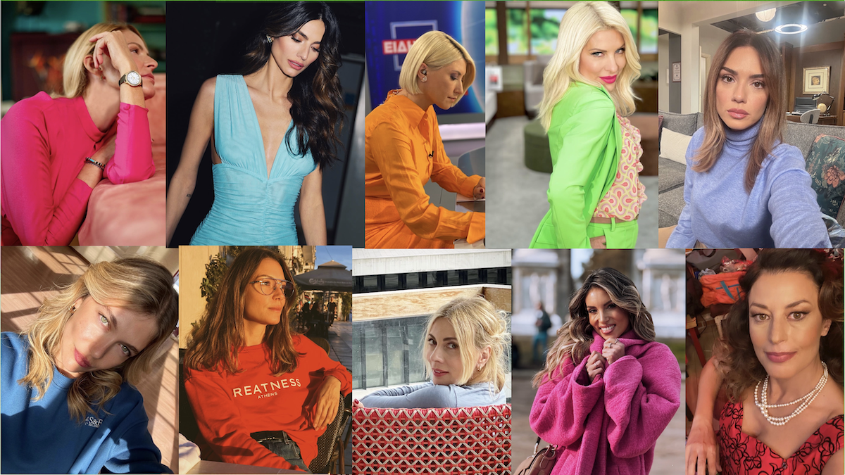 Δέκα διάσημες Ελληνίδες σας εύχονται μια χρωματιστή νέα χρονιά