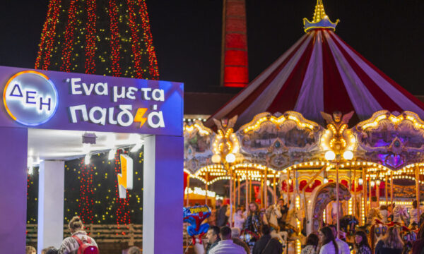Επισκεφθήκαμε το ΔΕΗ Christmas Factory και νιώσαμε πάλι παιδιά – Ναι, είναι εφικτό!