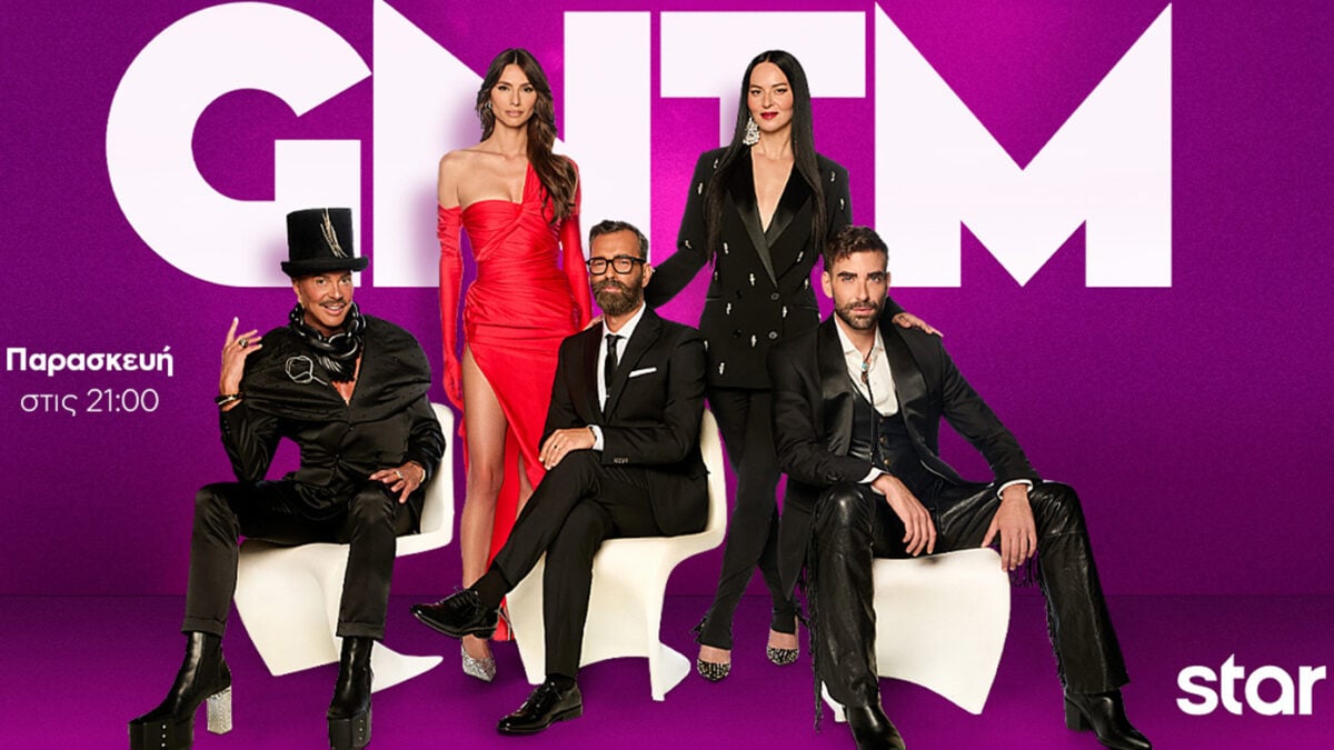 «GNTM 2025»: Τι μας επιφυλάσσει το αποψινό επεισόδιο