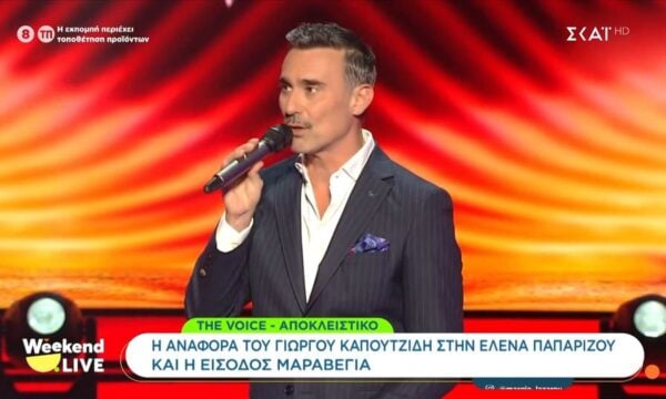 The Voice – Γιώργος Καπουτζίδης για Έλενα Παπαρίζου: «Πολλές ιδέες πέρασαν για το αν πρέπει να ακυρώσουμε»