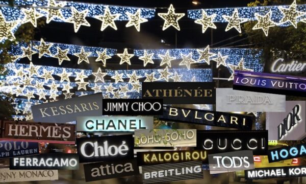 Gucci, Chanel, Dior, Prada: Η Βουκουρεστίου, το fashion hotspot της Αθήνας
