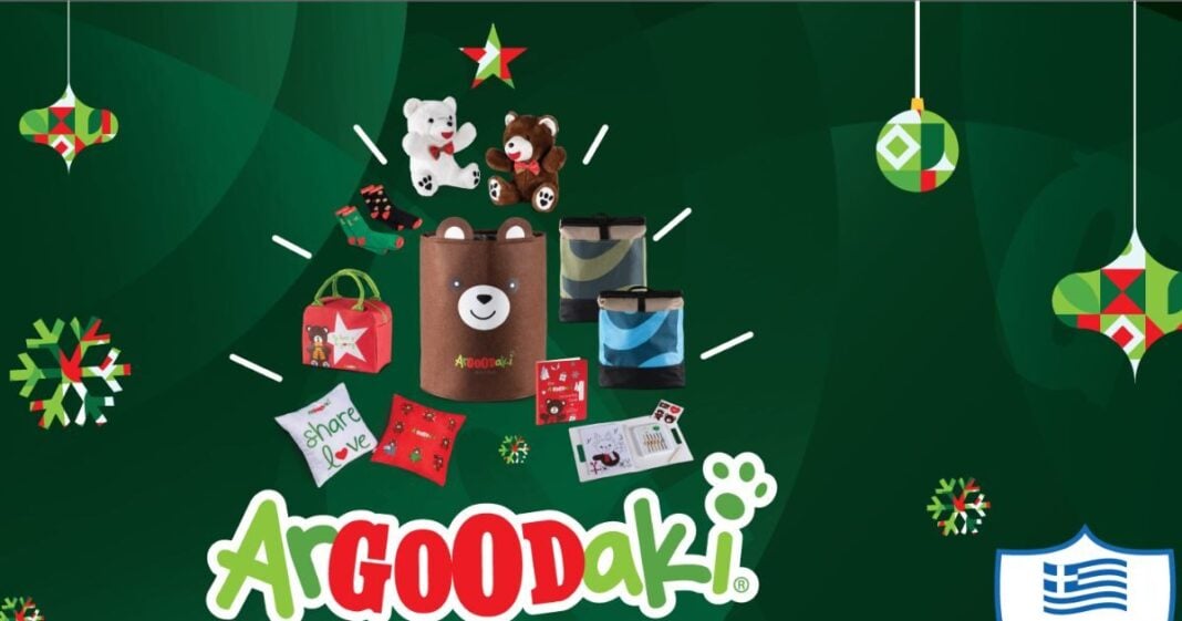 argoodaki-1-1200x630