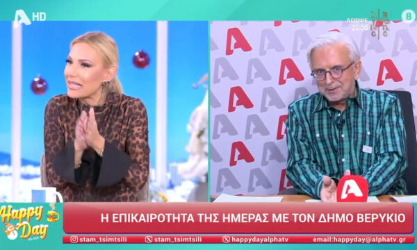 Βερύκιος: «Τι λες, κυρία μου; Χρησιμοποίησε το μυαλό σου λίγο» – «Κι εγώ μπορώ να πάθω υστερία», αντέτεινε η Μεσσαροπούλου