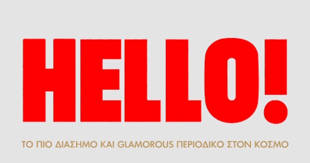 hello-1200x630