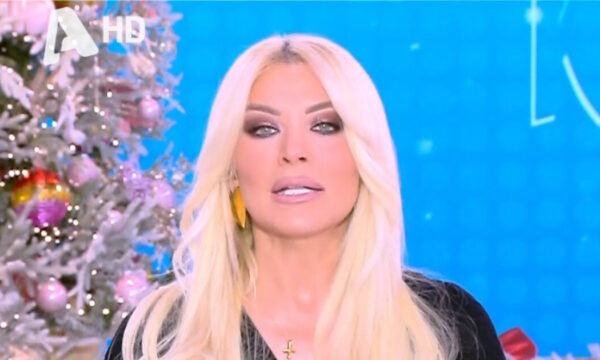Κατερίνα Καινούργιου: «Μην αλλάζετε κανάλι, ακόμα κι αν υπάρχει κάτι που θα ήθελα να παρακολουθήσω»