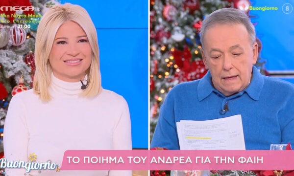 Ο Μικρούτσικος συνέθεσε ποίημα για τη Φαίη Σκορδά και αναφέρθηκε στον Λιάγκα – Δείτε την αντίδρασή της