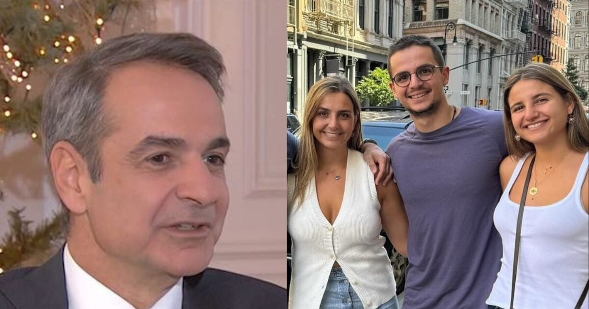 Κυριάκος Μητσοτάκης: «Ως περήφανος μπαμπάς έχω ψηφιοποιήσει όλα τα βίντεο από την παιδική ηλικία των παιδιών»