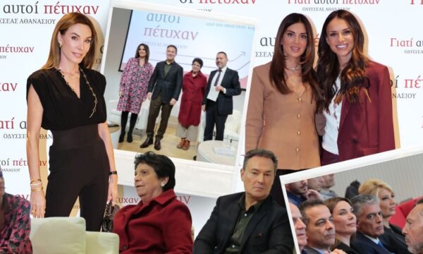 Οδυσσέας Αθανασίου: Πλήθος διασημοτήτων στην εκδήλωση του βιβλίου του στην Εθνική Πινακοθήκη